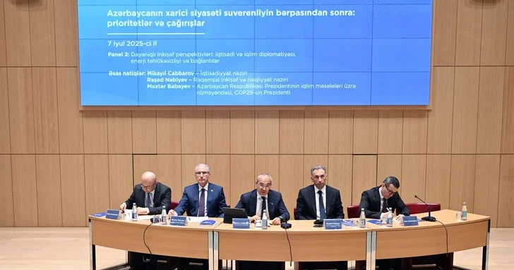 Министр экономики принял участие в панельной дискуссии в рамках совещания руководителей дипслужбы