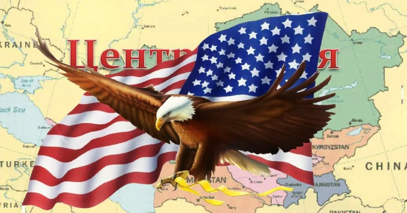Контуры американского давления Большая Центральная Азия в новой игре сверхдержав