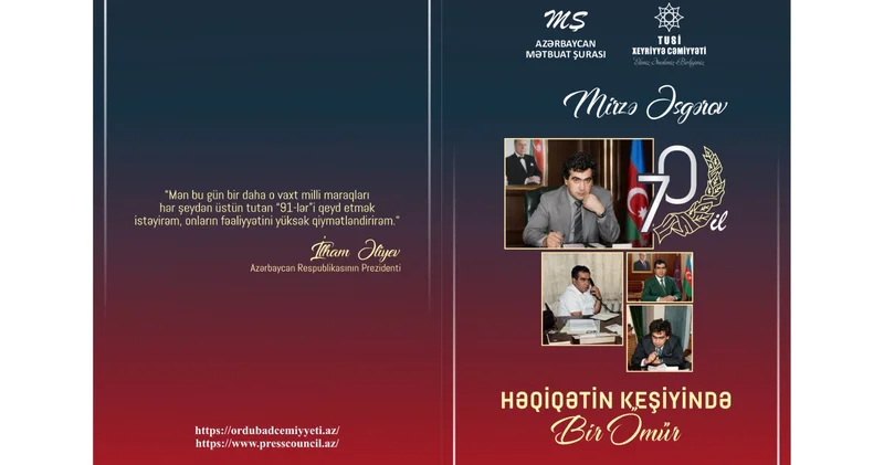 Mətbuat Şurasında Mirzə Əsgərovun 70 illik yubileyinə həsr olunmuş dəyirmi masa keçirilib