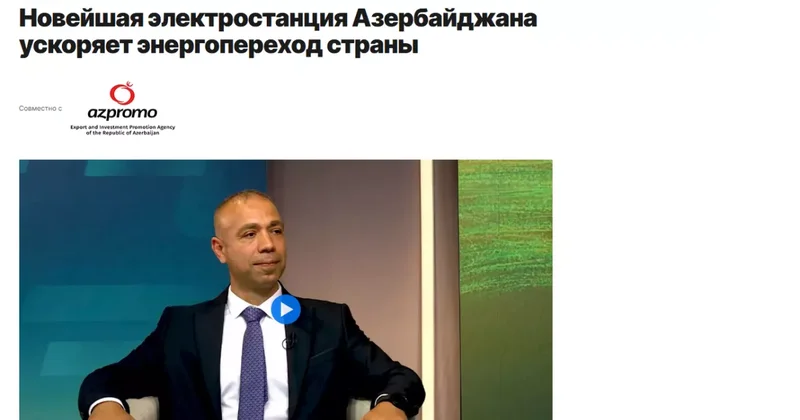 Euronews: Новейшая электростанция Азербайджана ускоряет энергопереход страны