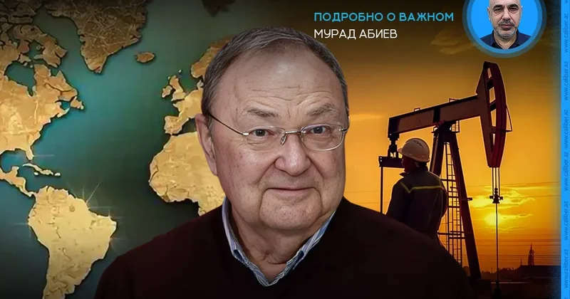 Нефть, война и геополитика Михаил Крутихин в эфире