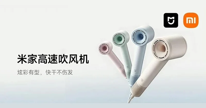 Xiaomi представила дешевый и мощный фен