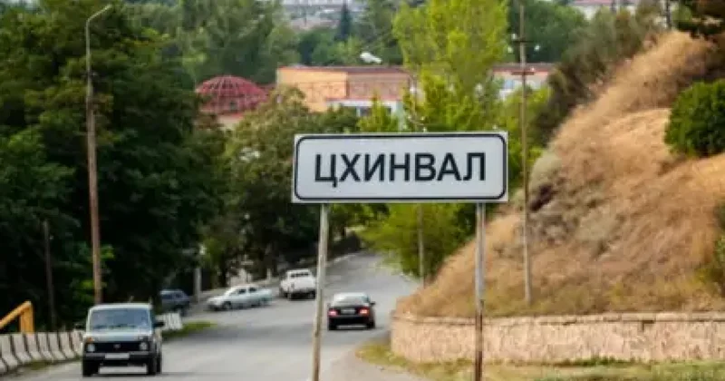 Четыре страны НАТО опасаются: Россия может аннексировать Южную Осетию