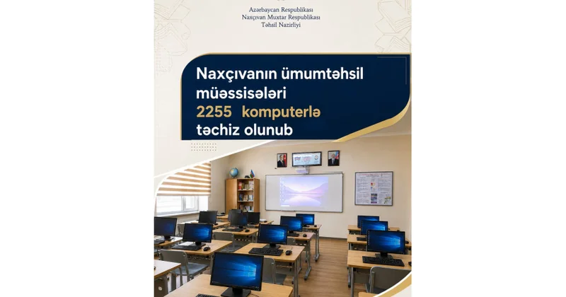 Naxçıvanın ümumtəhsil məktəblərinə 2255 kompüter verilib