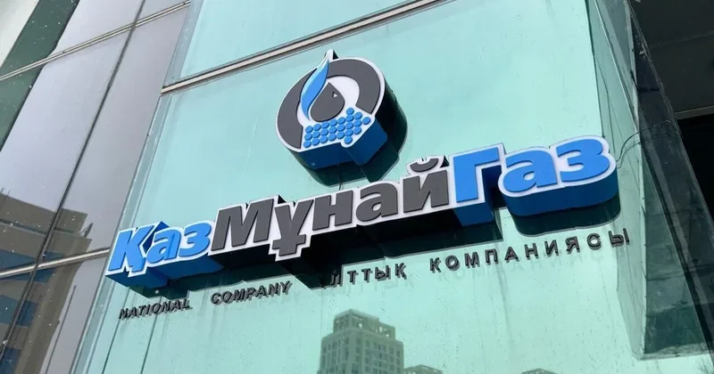 КазМунайГаз опроверг переговоры с ExxonMobil по расширению Кашагана