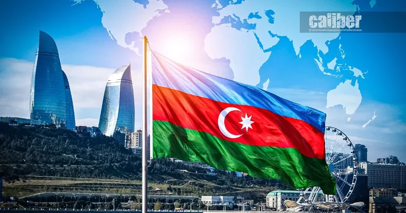 Уникальный почерк: внешняя политика Баку пример стратегического баланса Обзор Теймура Атаева