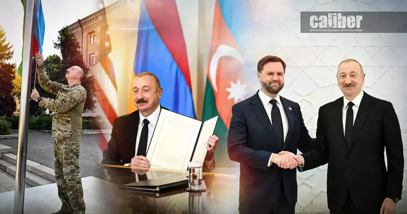 Формула мира Алиева Стратегия силы и дипломатии