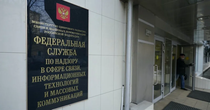 Роскомнадзор блокирует ChatGPT?