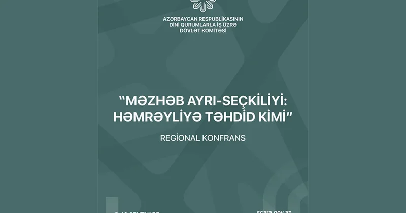 В Агдаше пройдет конференция по межрелигиозной дискриминации
