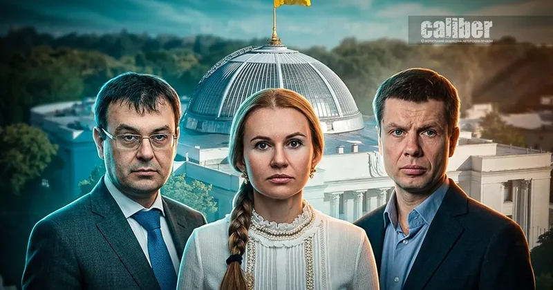 Мозаика абсурда Верховная рада как зеркало украинской политики