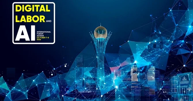 Astanada süni intellekt dövründə həmkarlar ittifaqlarının roluna dair beynəlxalq forum keçirilib