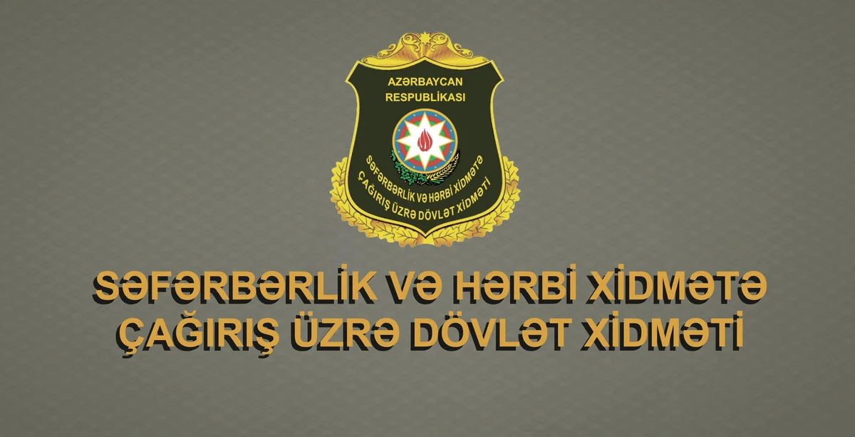 RƏİS MÜAVİNİNƏ GENERAL RÜTBƏSİ VERİLDİ Sərəncam