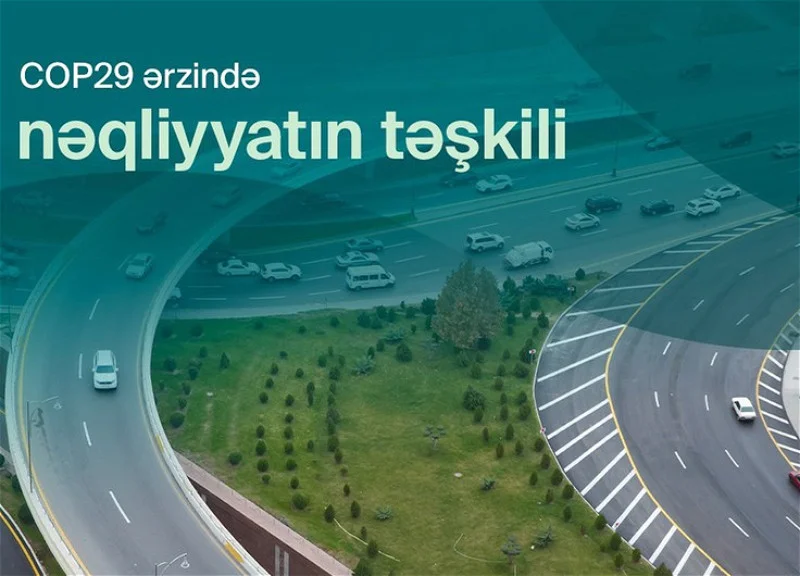 Как поменяется работа общественного транспорта Баку в дни COP29? ОБЗОР