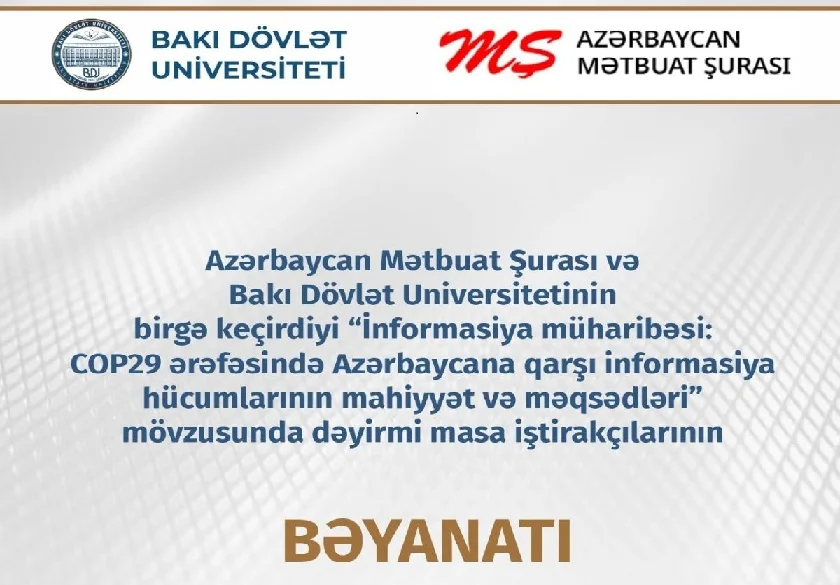 BDU və Mətbuat Şurası bəyanat yaydı