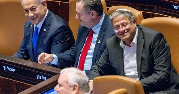 Türkiyədən Netanyahu və digər 37 israilli rəsmiyə qarşı həbs qərarı