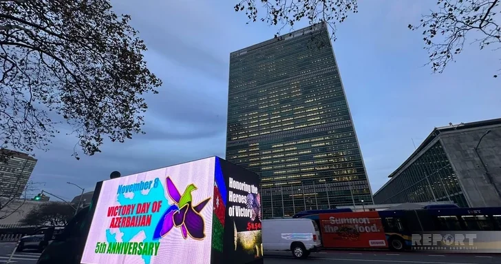 У здания штаб квартиры ООН в США проходит информационная акция, посвященная Дню Победы