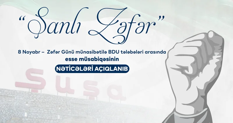 В БГУ объявлены итогиконкурса эссе Славная Победа