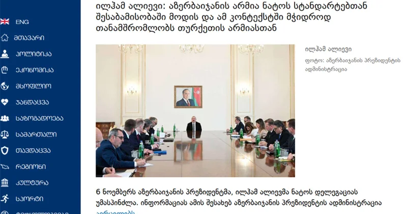 Gürcüstan mediasında Azərbaycan Prezidentinin NATO nümayəndə heyəti ilə görüşünə dair xəbərlər yayımlanıb