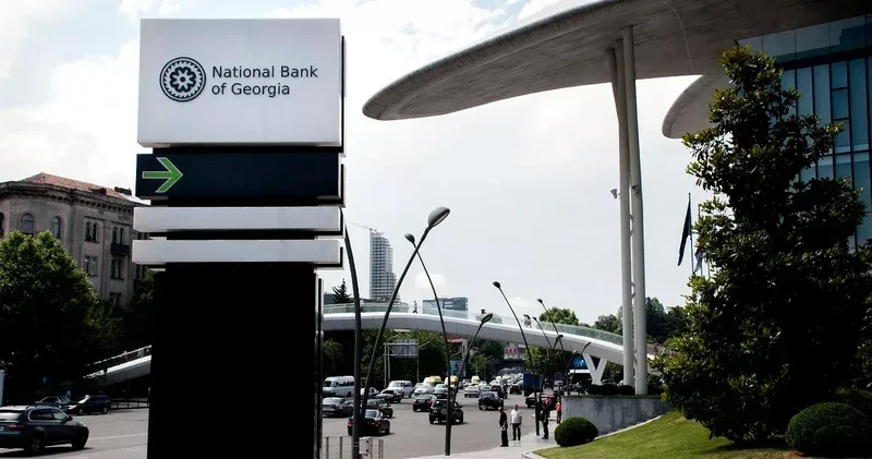 Национальный банк Грузии повысил прогноз инфляции