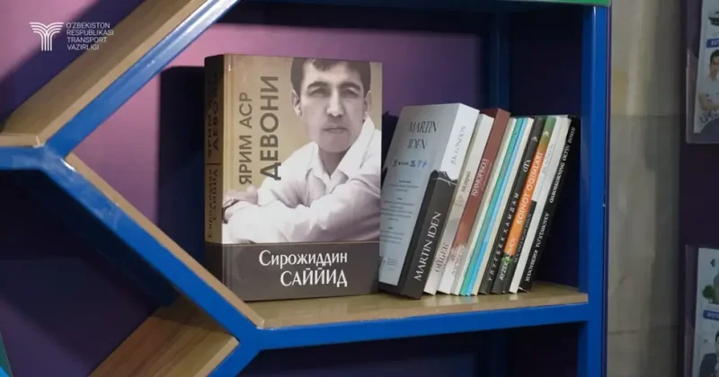В Ташкентском метро открылась библиотека