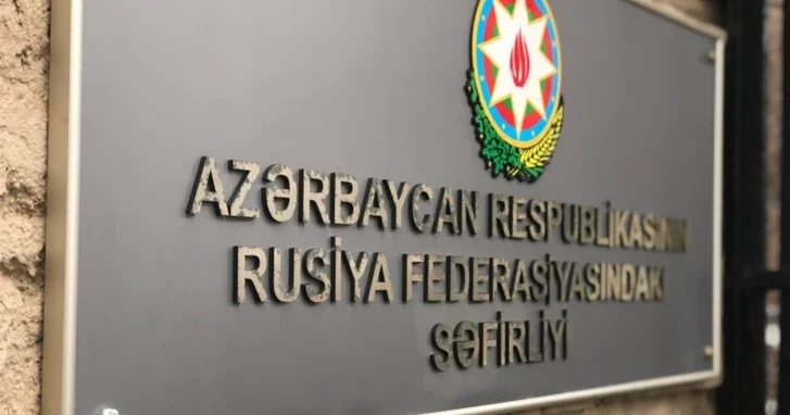 Посольство Азербайджана в России запускает электронную очередь для получения консульских услуг