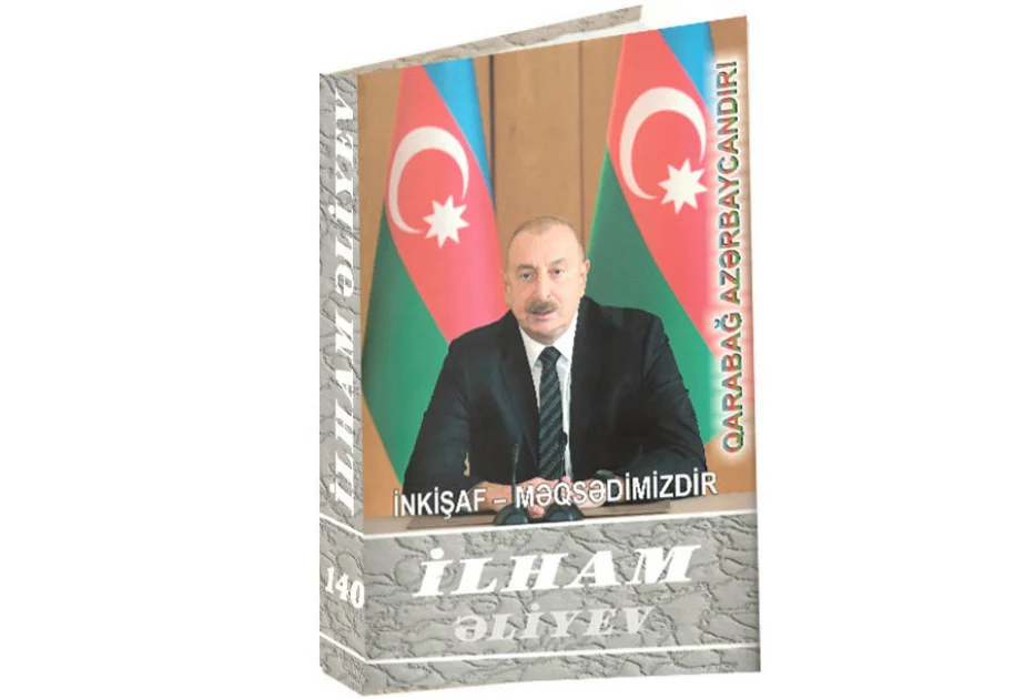 Azərbaycan Prezidenti: İndi dünyada bütün insanlar görürlər ki, beynəlxalq hüquq anlayışı tamamilə sarsılıb