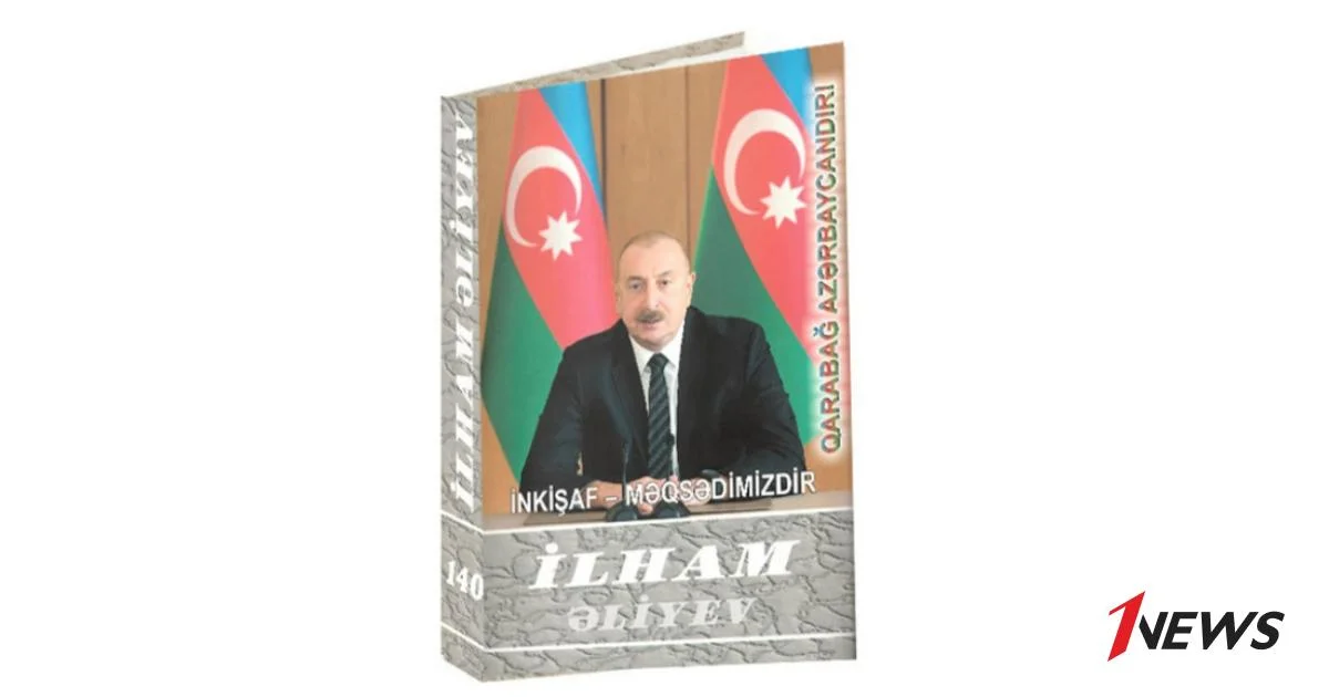 Президент Азербайджана: Теперь все люди в мире видят, что понятие международного права полностью подорвано Новости