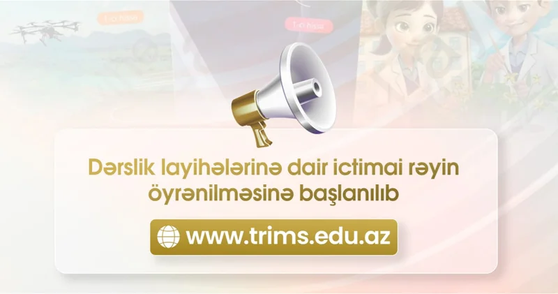 Начался опрос общественного мнения о проектах учебников