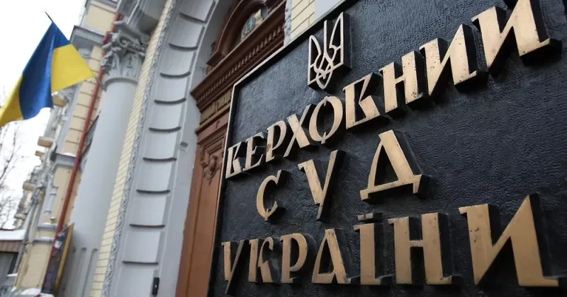 В Украине ужесточен приговор экс директору госпредприятия