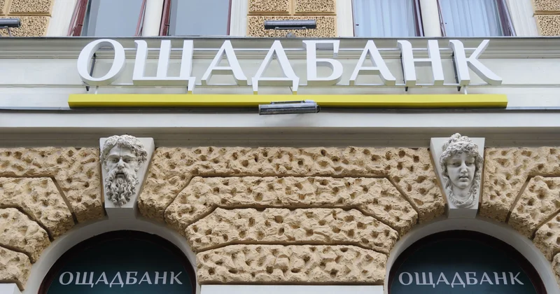 Украина потребовала от Венгрии вернуть деньги и золото Ощадбанка