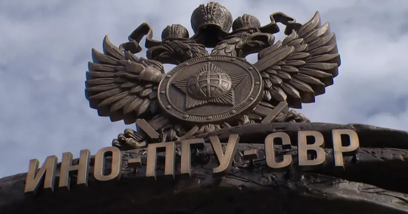 СВР России: Руководство ЕС разрабатывает планы по созданию собственного ядерного потенциала