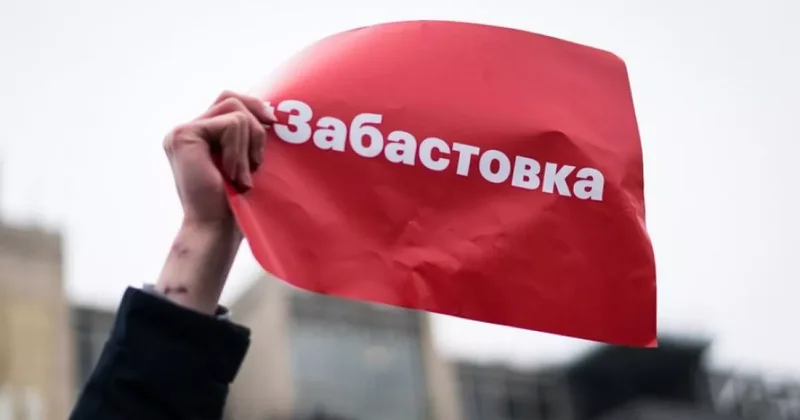 В Трудовом кодексе Узбекистана может появиться понятие забастовки
