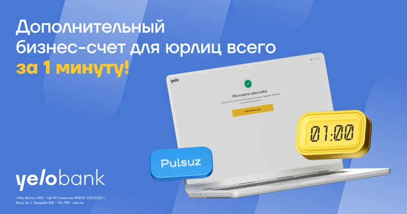 Дополнительный бизнес счет в Yelo Bank всего за 1 минуту