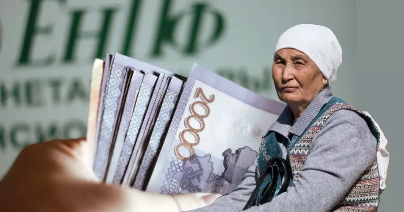 Чем дольше работаешь тем выше пенсия: в Казахстане повысят пенсионный возраст для женщин