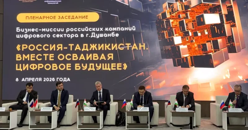 Россия пригласила Таджикистан поучаствовать в соревнованиях по робототехнике