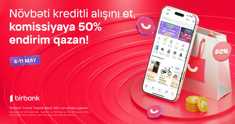 Покупки в рассрочку с Umico: 50% скидка на комиссию по кредитной линии