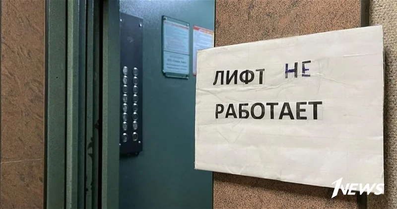 Москвичей призвали не пользоваться лифтами 9 мая
