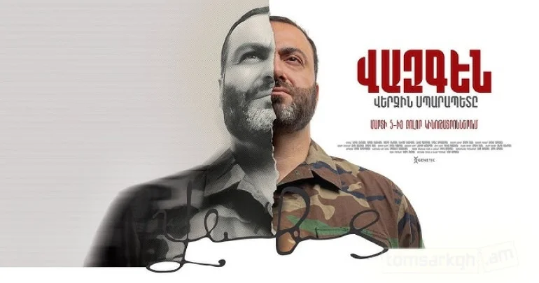 Xəstə yığını: Qatilə həsr olunmuş “Sonuncu general” filmi və Şuşi qələbəsi