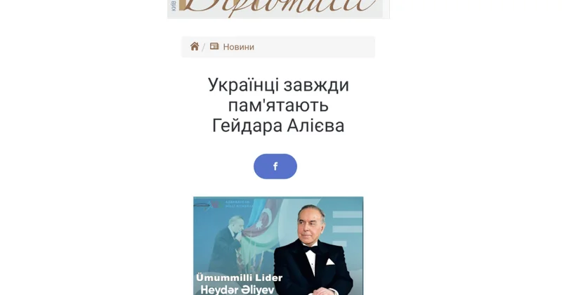 Ukrayna nəşrində AZƏRTAC ın xüsusi müxbirinin Ümummilli Liderə həsr olunan məqaləsi dərc edilib