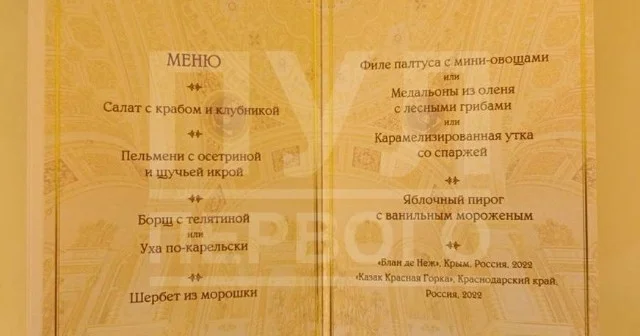 Putin liderləri nəyə qonaq edib?