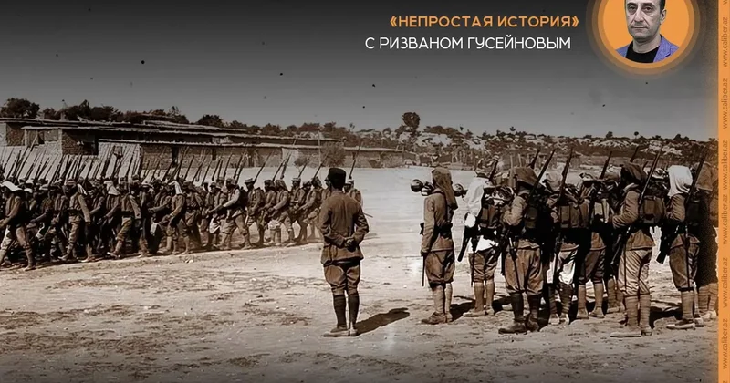 Признание армян: Мы воевали против своей страны Непростая история с Ризваном Гусейновым