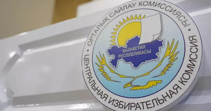 Утемисов: Сайт ЦИК Казахстана атакуют до восьми раз в неделю