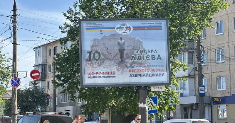 В Житомире установлены ситилайты и билборды, посвященные 103 летию со дня рождения Гейдара Алиева