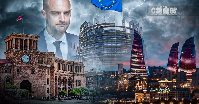 Двойное дно Еревана Когда молчание не золото
