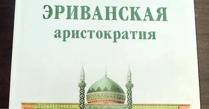 Tarixi kübarlıqdan milli ziyalılığa yüksəliş
