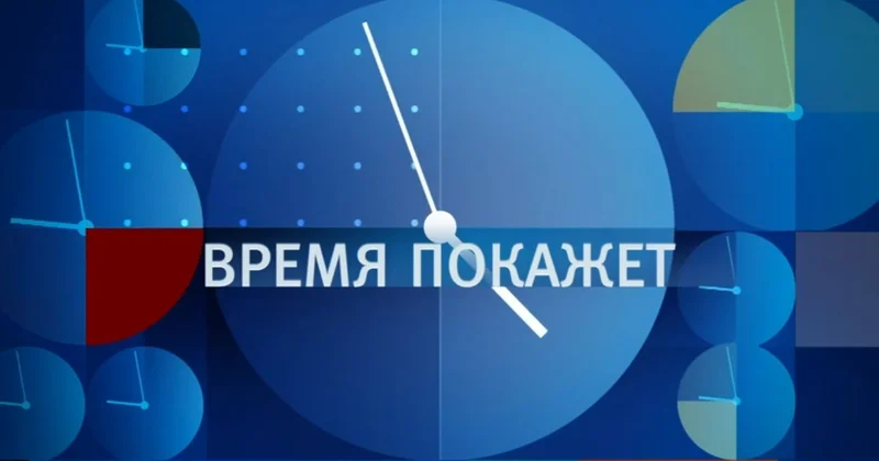Провокация РосТВ или месседж: кого обманываем, товарищи ? ПОЗИЦИЯ