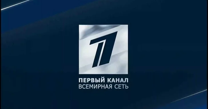 Первый канал удалил со своего сайта выпуск с искаженной картой Азербайджана