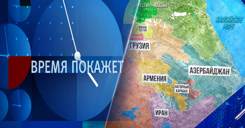 Rusiyanın dövlət telekanalında separatizm sancısı: haran ağrıyır, Vremya ?