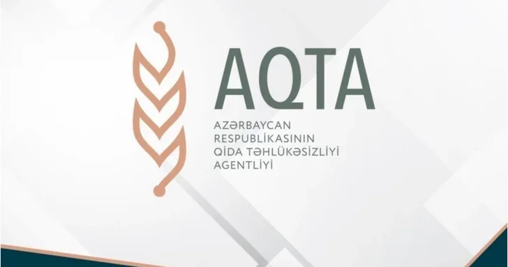 Агентство продбезопасности Азербайджана: Партия с несоответствием не была ввезена в страну