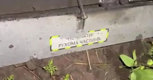 В Молдове заявили о возможном украинском происхождении взорвавшегося БПЛА